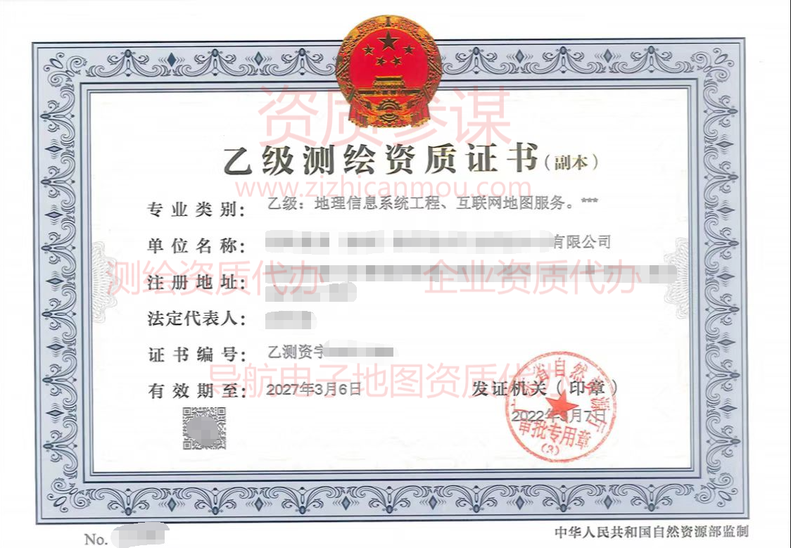 化工石油工程監理資質標準
