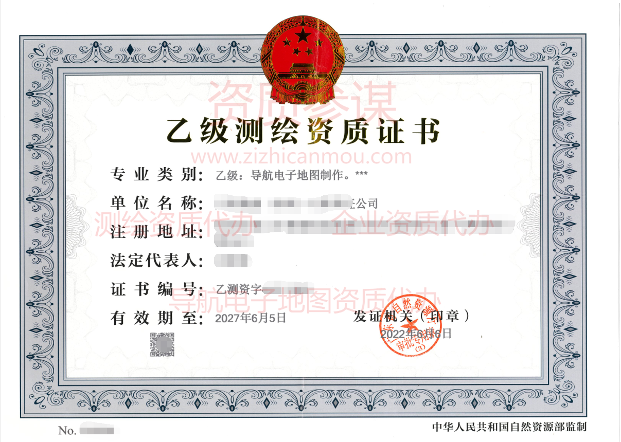 建筑行業/專業工程設計資質標準