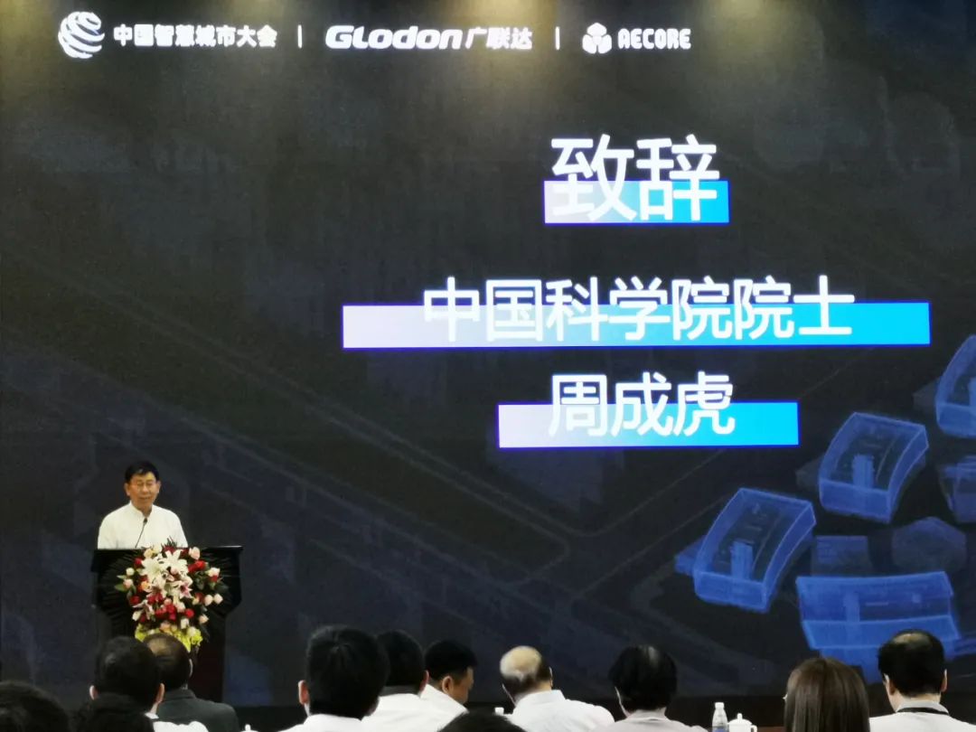 數(shù)字孿生技術(shù)開啟科技革命新藍圖