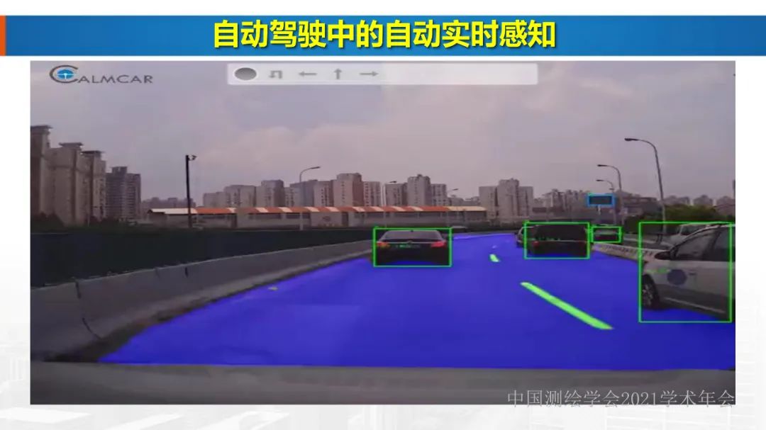 新基建時代地球空間信息學的使命