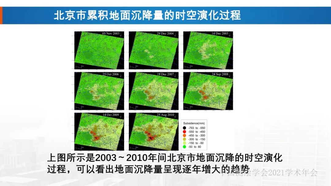新基建時代地球空間信息學的使命