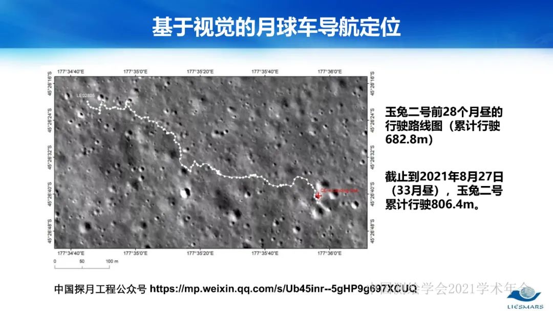 新基建時代地球空間信息學的使命