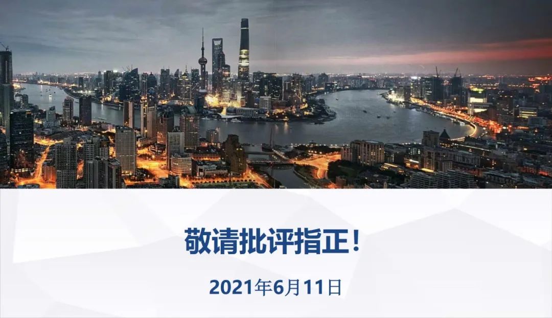 面向城市數(shù)字化轉(zhuǎn)型的新型測(cè)繪