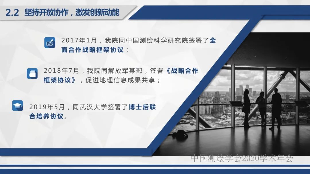 堅(jiān)持人才是第一資源的思想，努力打造行業(yè)領(lǐng)先的人才隊(duì)伍