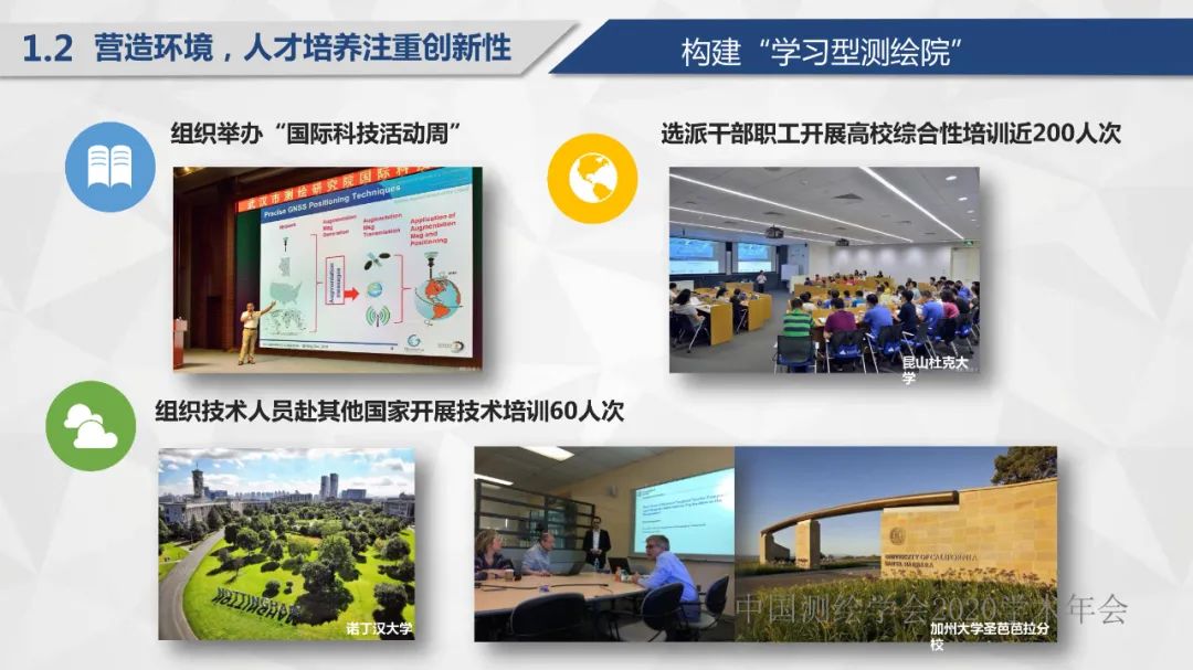 堅(jiān)持人才是第一資源的思想，努力打造行業(yè)領(lǐng)先的人才隊(duì)伍