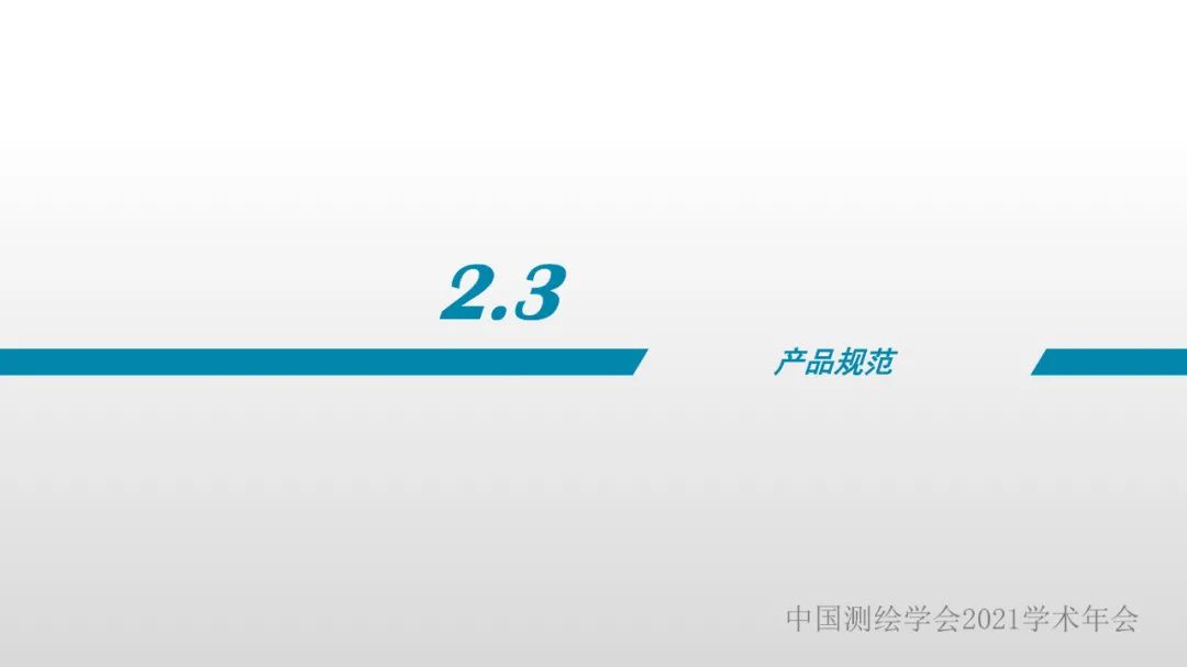 衛(wèi)星在軌智能處理系統(tǒng)體系建設(shè)的思考?