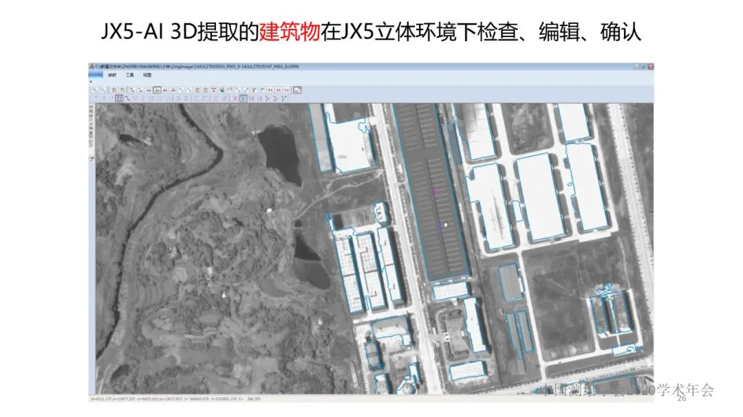 新技術(shù)賦能新型測繪