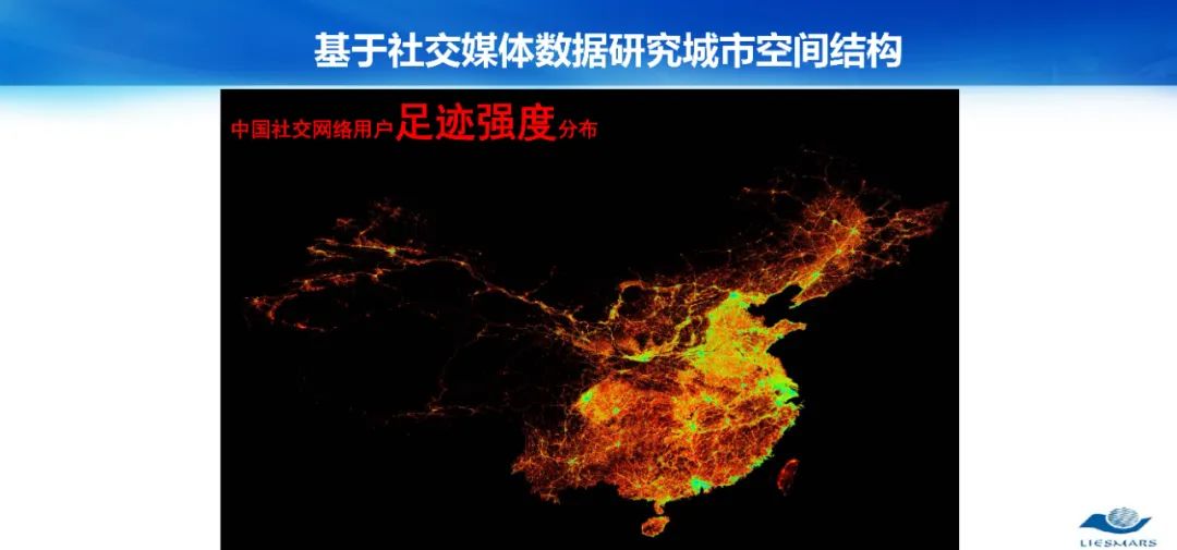 從對地觀測到對人觀測――論社會地理計算