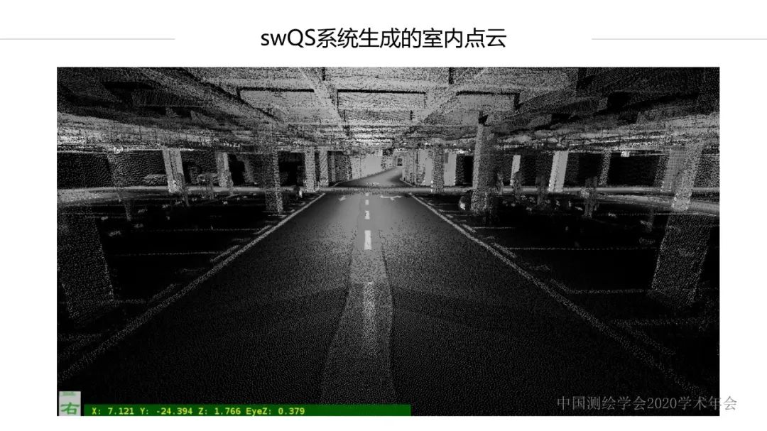 新技術(shù)賦能新型測繪