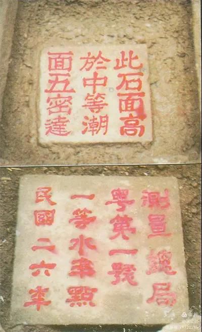 中國近代區域控制測量 中國近代區域控制測量