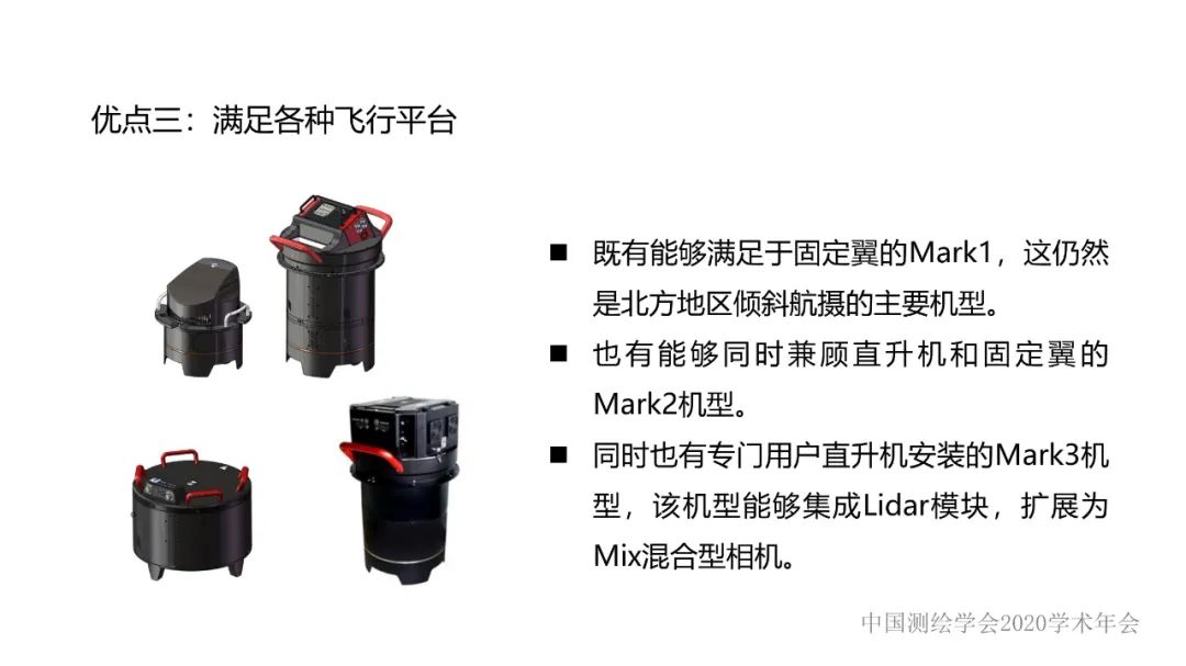 新技術(shù)賦能新型測繪