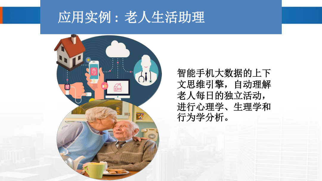 新基建時(shí)代地理信息產(chǎn)業(yè)的機(jī)遇與挑戰(zhàn)