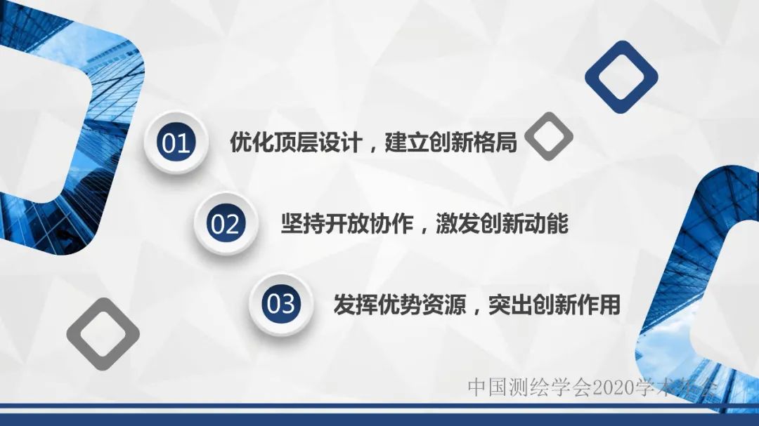 堅(jiān)持人才是第一資源的思想，努力打造行業(yè)領(lǐng)先的人才隊(duì)伍