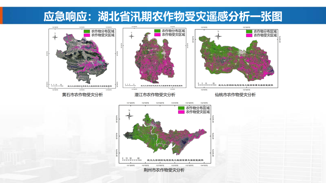 新基建時(shí)代地理信息產(chǎn)業(yè)的機(jī)遇與挑戰(zhàn)