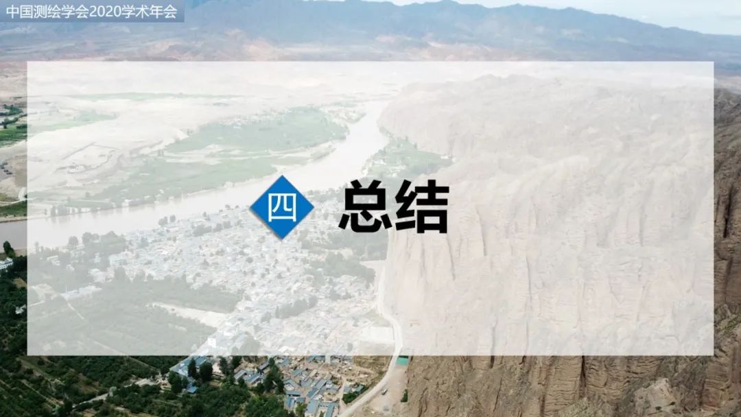 建設(shè)“黃河大腦”，服務(wù)流域“保護(hù)”和“發(fā)展”重大國(guó)家戰(zhàn)略