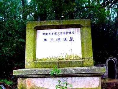 中國(guó)現(xiàn)存最早的軍事布防圖