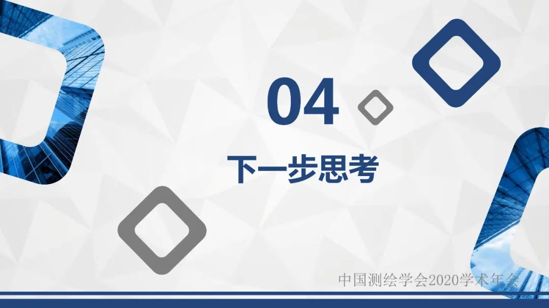 堅(jiān)持人才是第一資源的思想，努力打造行業(yè)領(lǐng)先的人才隊(duì)伍
