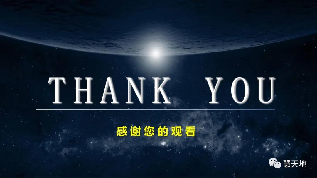 宋偉東|現代測繪地理信息技術在智慧交通中的應用