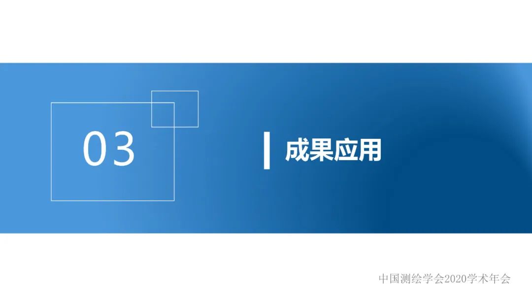 自然資源遙感監(jiān)測(cè)體系思考
