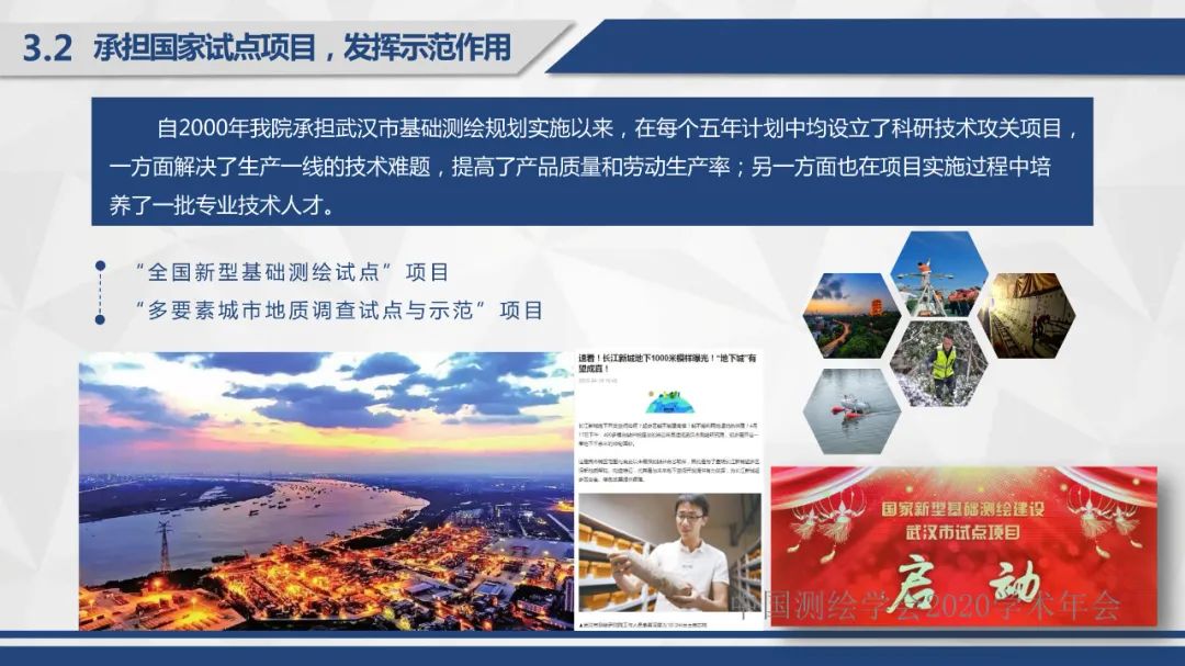 堅(jiān)持人才是第一資源的思想，努力打造行業(yè)領(lǐng)先的人才隊(duì)伍