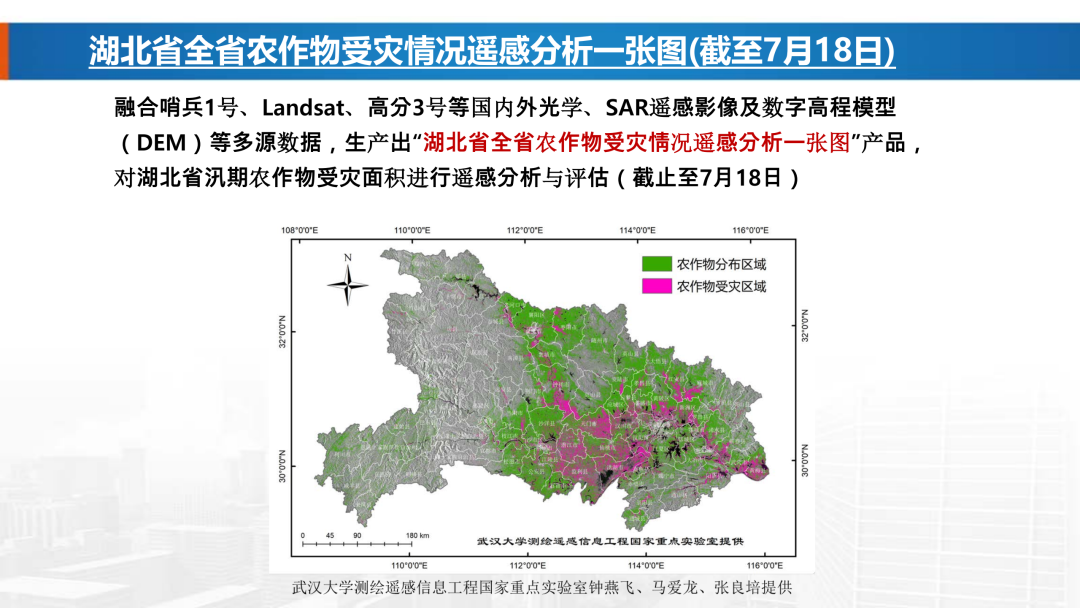 新基建時(shí)代地理信息產(chǎn)業(yè)的機(jī)遇與挑戰(zhàn)