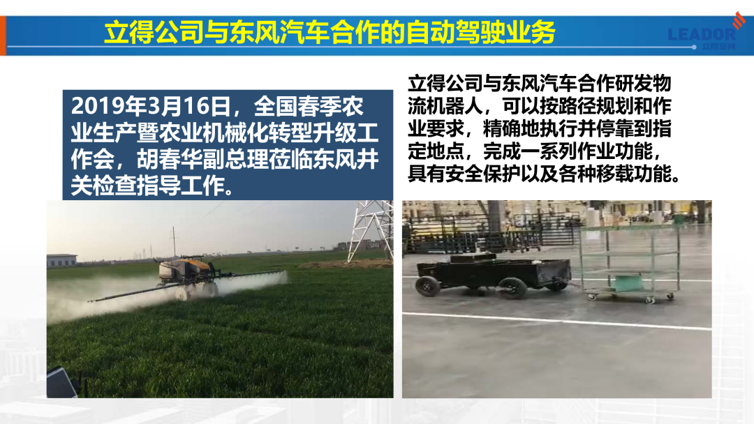新基建時(shí)代地理信息產(chǎn)業(yè)的機(jī)遇與挑戰(zhàn)