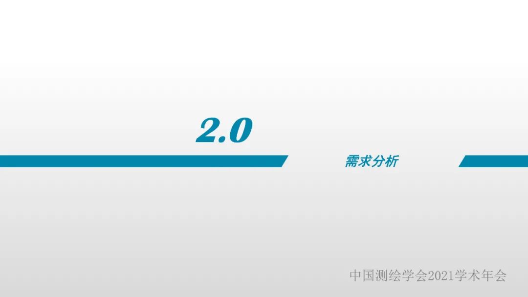 衛(wèi)星在軌智能處理系統(tǒng)體系建設(shè)的思考?