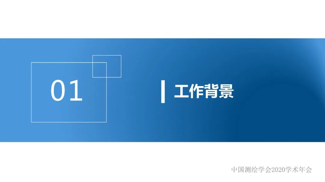 自然資源遙感監(jiān)測(cè)體系思考