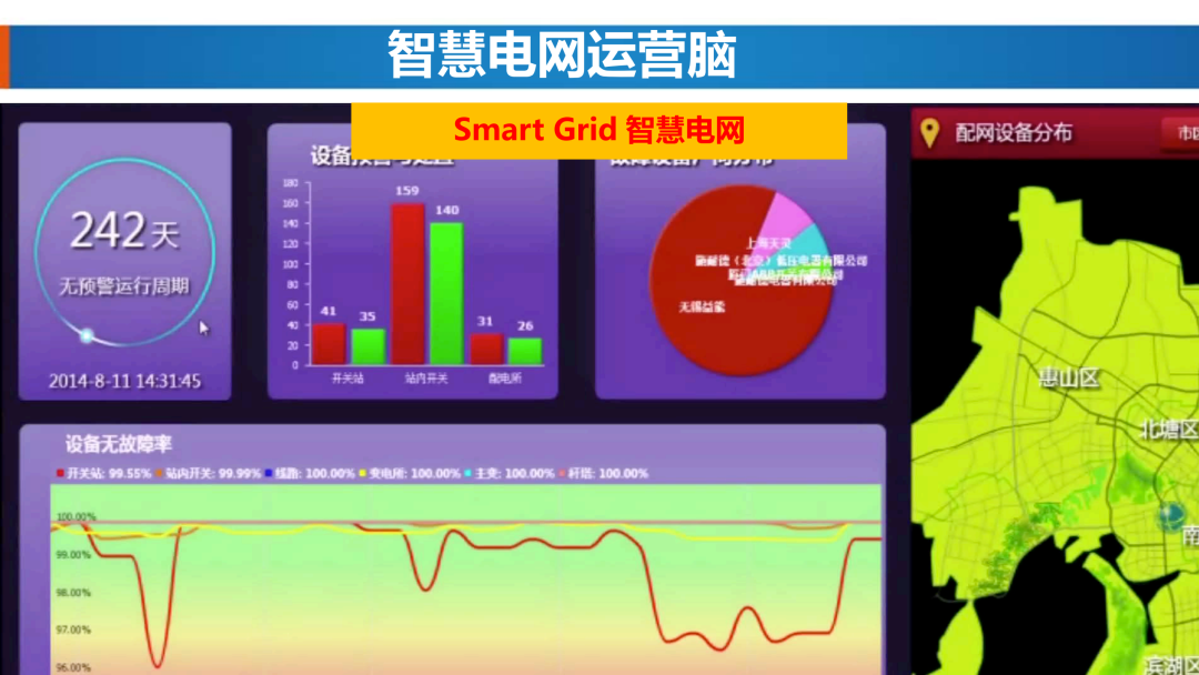 新基建時(shí)代地理信息產(chǎn)業(yè)的機(jī)遇與挑戰(zhàn)