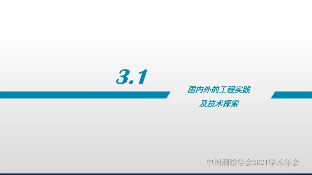 衛(wèi)星在軌智能處理系統(tǒng)體系建設(shè)的思考?