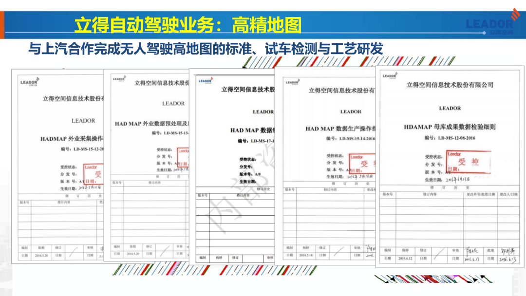 新基建時(shí)代地理信息產(chǎn)業(yè)的機(jī)遇與挑戰(zhàn)