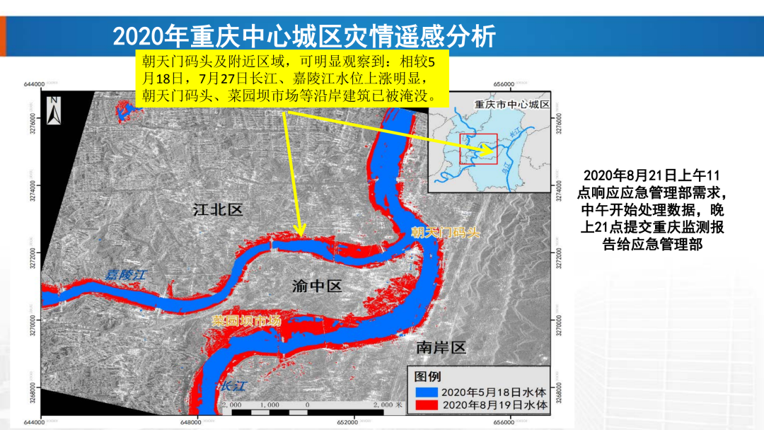 新基建時(shí)代地理信息產(chǎn)業(yè)的機(jī)遇與挑戰(zhàn)