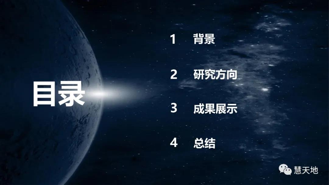 宋偉東|現代測繪地理信息技術在智慧交通中的應用