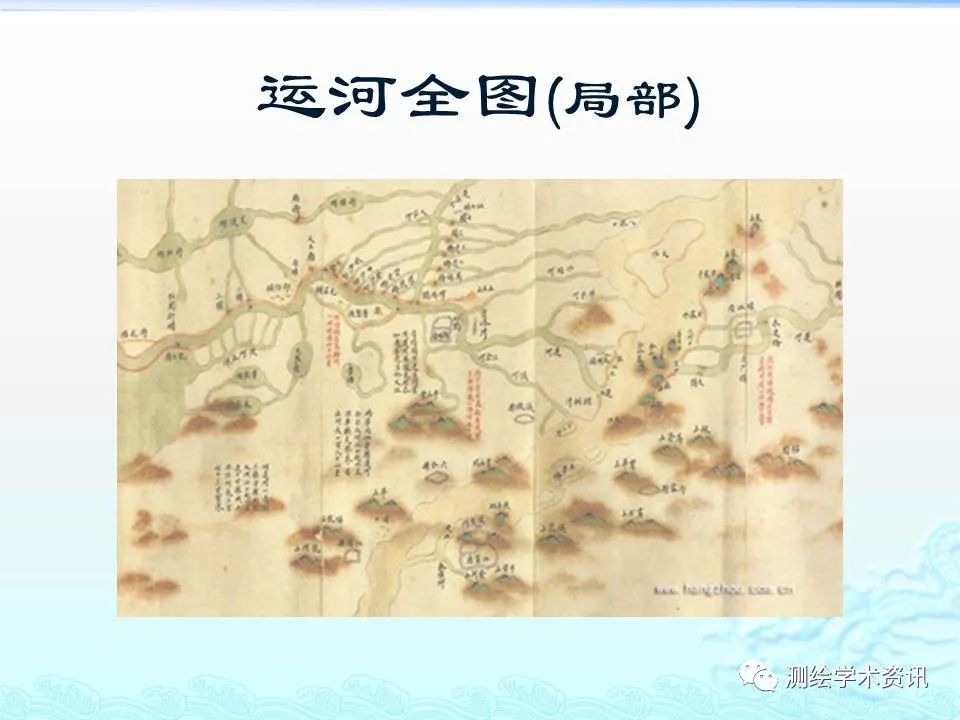 中國古地圖文化價值
