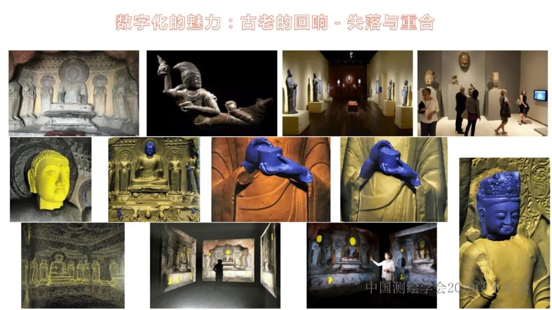 數(shù)字化在考古學(xué)中的闡釋作用