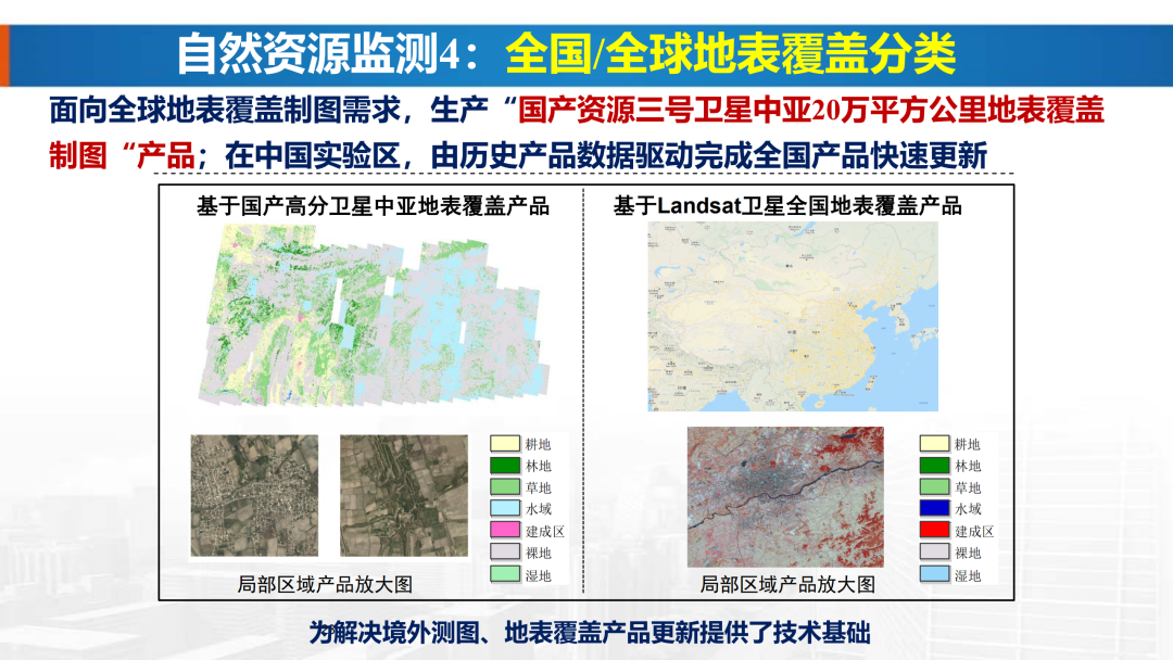 新基建時(shí)代地理信息產(chǎn)業(yè)的機(jī)遇與挑戰(zhàn)