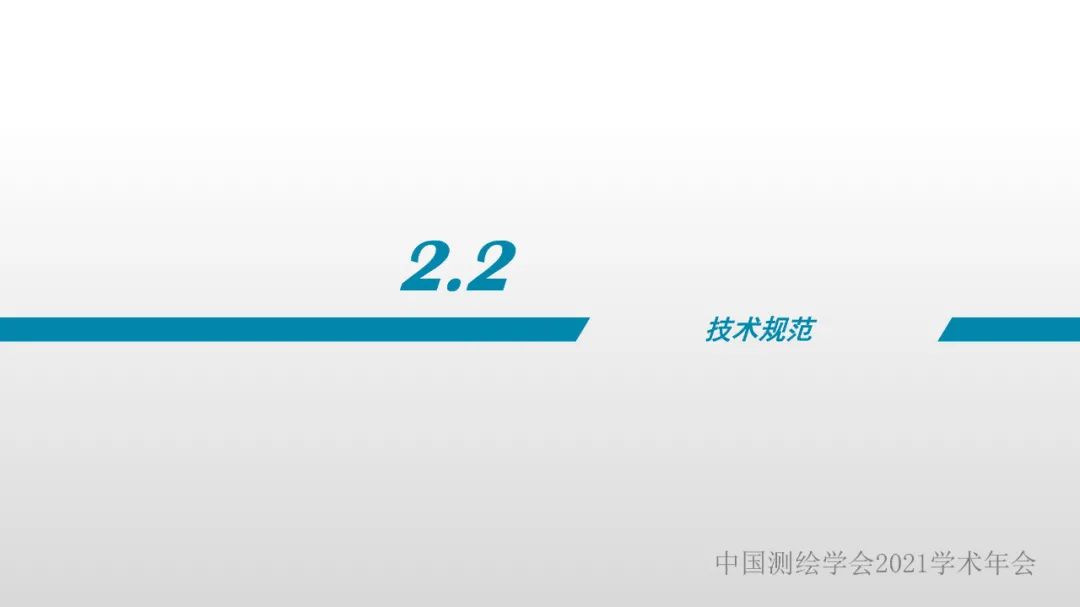 衛(wèi)星在軌智能處理系統(tǒng)體系建設(shè)的思考?