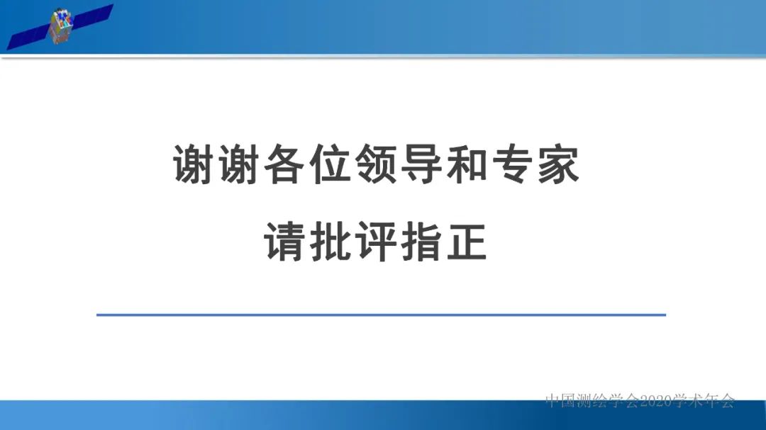 自然資源遙感監(jiān)測(cè)體系思考