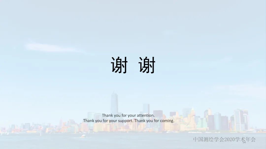 新技術(shù)賦能新型測繪