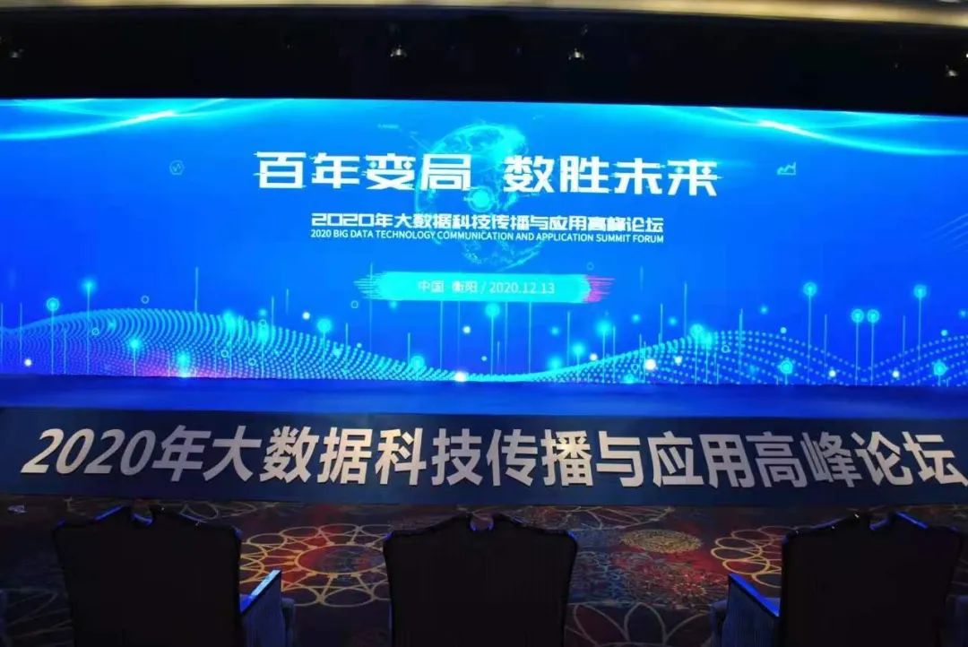 北斗是一個數(shù)字化的技術，它的想象沒有邊界