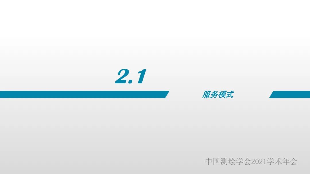 衛(wèi)星在軌智能處理系統(tǒng)體系建設(shè)的思考?