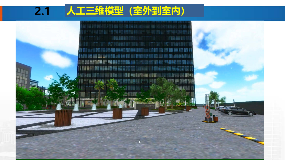 新基建時(shí)代地理信息產(chǎn)業(yè)的機(jī)遇與挑戰(zhàn)