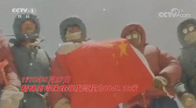 三問2020珠峰測高沖頂:為何凌晨沖頂?需要多久?這次測量與以往有何區別? 三問2020珠峰測高沖頂:為何凌晨沖頂?需要多久?這次測量與以往有何區別?