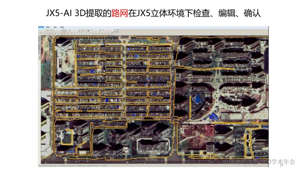 新技術(shù)賦能新型測繪