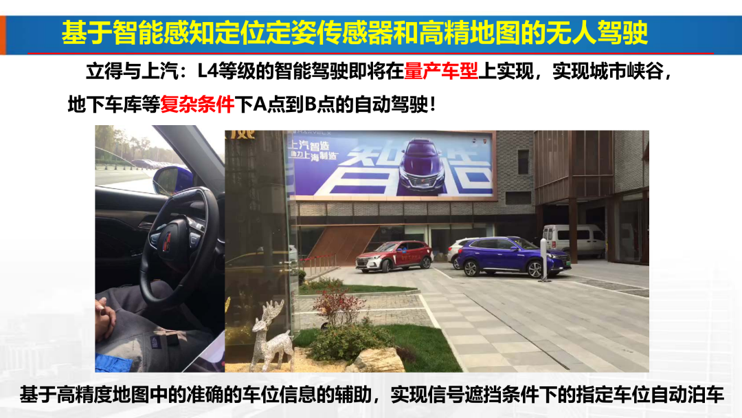 新基建時(shí)代地理信息產(chǎn)業(yè)的機(jī)遇與挑戰(zhàn)