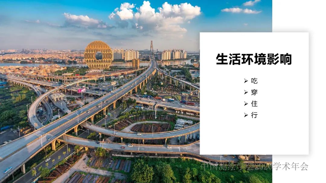 發(fā)揮人才優(yōu)勢，促進(jìn)測繪地理信息行業(yè)高質(zhì)量發(fā)展?