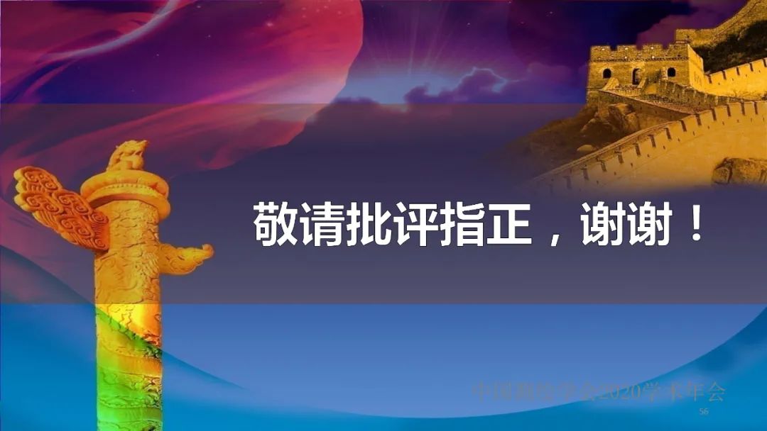空間光學遙感新型載荷技術