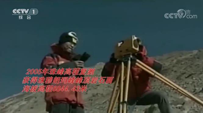 三問2020珠峰測高沖頂:為何凌晨沖頂?需要多久?這次測量與以往有何區別? 三問2020珠峰測高沖頂:為何凌晨沖頂?需要多久?這次測量與以往有何區別?