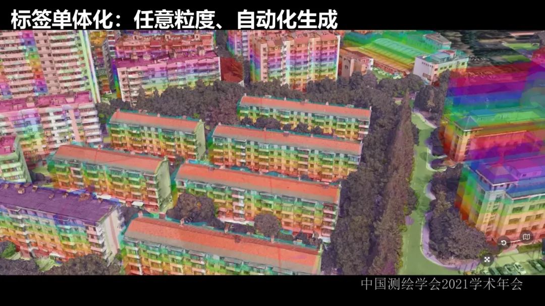 新基建時代地球空間信息學的使命