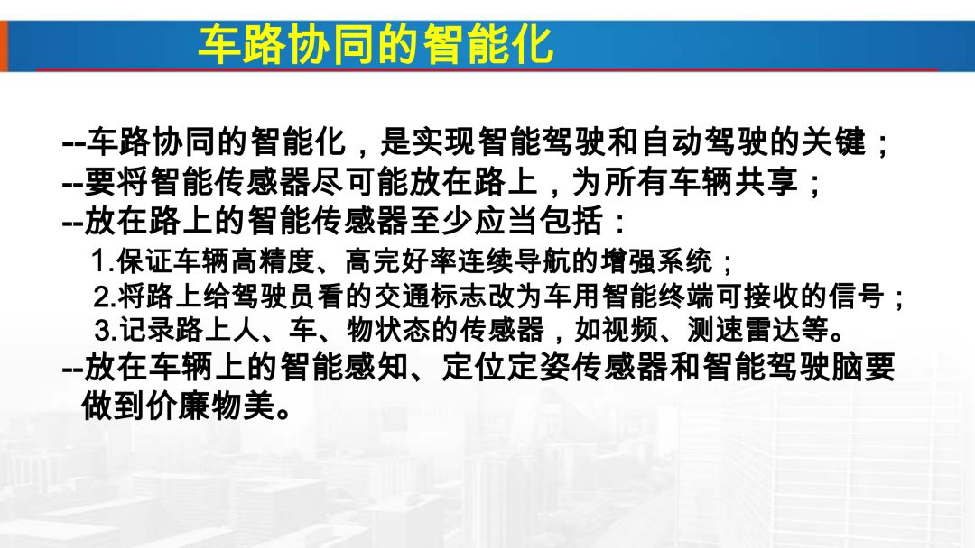 新基建時(shí)代地理信息產(chǎn)業(yè)的機(jī)遇與挑戰(zhàn)